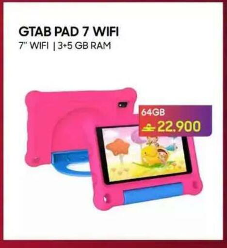 available at Playphone in Oman - Muscat
