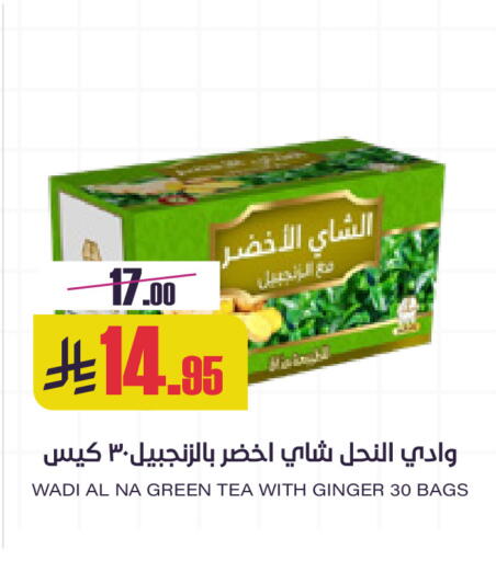 Ginger available at Sapt in KSA, Saudi Arabia, Saudi - Buraidah