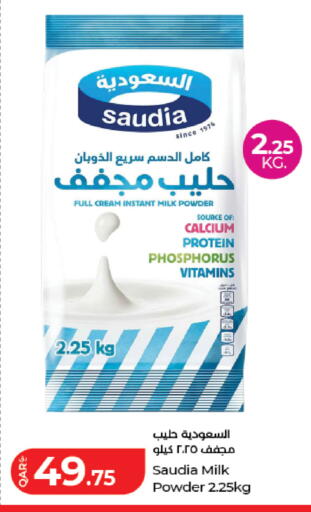 available at لولو هايبرماركت in قطر - أم صلال