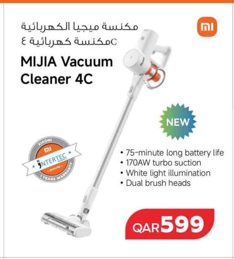 available at سفاري هايبر ماركت in قطر - الشمال