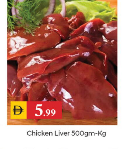 available at سوق طلال in الإمارات العربية المتحدة , الامارات - دبي