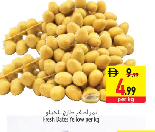 available at Safeer Market in UAE - Sharjah / Ajman