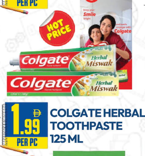 available at Dream Land in UAE - Dubai