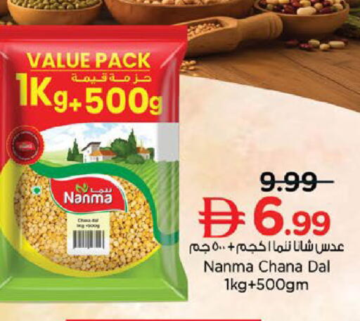 available at نستو هايبرماركت in الإمارات العربية المتحدة , الامارات - أبو ظبي