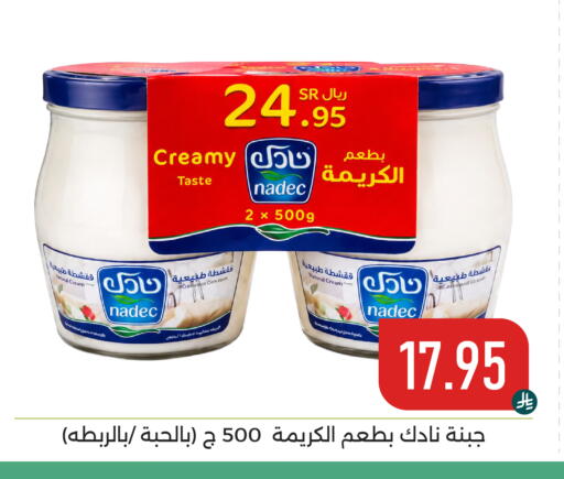 available at تخفيضات العائلة in مملكة العربية السعودية, السعودية, سعودية - المنطقة الشرقية