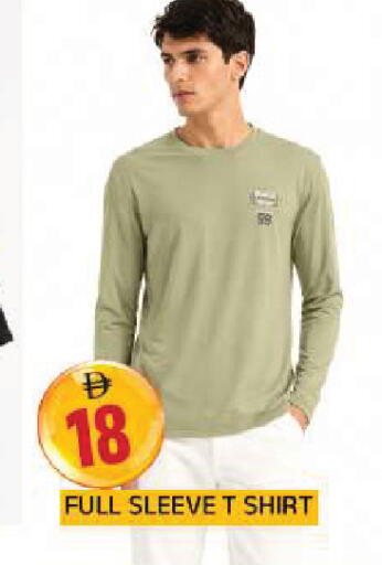 available at المدينة in الإمارات العربية المتحدة , الامارات - الشارقة / عجمان