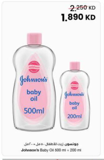 available at The Sultan Center in Kuwait - Kuwait City