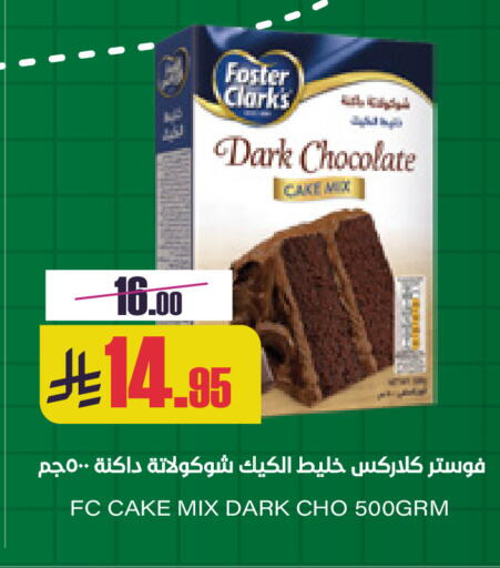available at Sapt in KSA, Saudi Arabia, Saudi - Buraidah