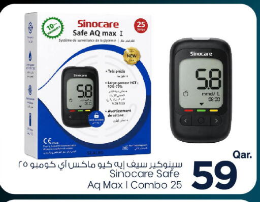 available at مارك & سيف in قطر - الخور