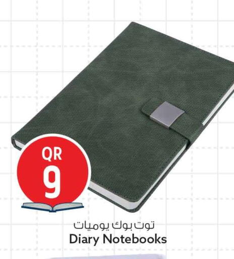 available at Safari Hypermarket in Qatar - Al-Shahaniya