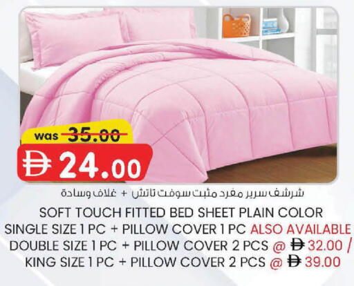 available at ك. الم. للتجارة in الإمارات العربية المتحدة , الامارات - الشارقة / عجمان