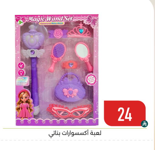 available at تخفيضات العائلة in مملكة العربية السعودية, السعودية, سعودية - المنطقة الشرقية