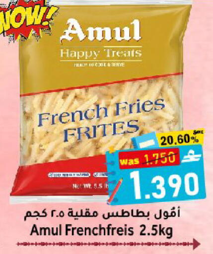 available at مركز المزن للتسوق in عُمان - مسقط‎