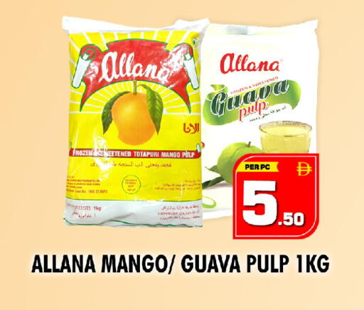 Mango Guava available at نايت تو نايت in الإمارات العربية المتحدة , الامارات - الشارقة / عجمان