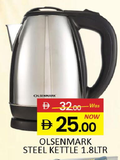 Mango available at مانجو هايبرماركت in الإمارات العربية المتحدة , الامارات - دبي