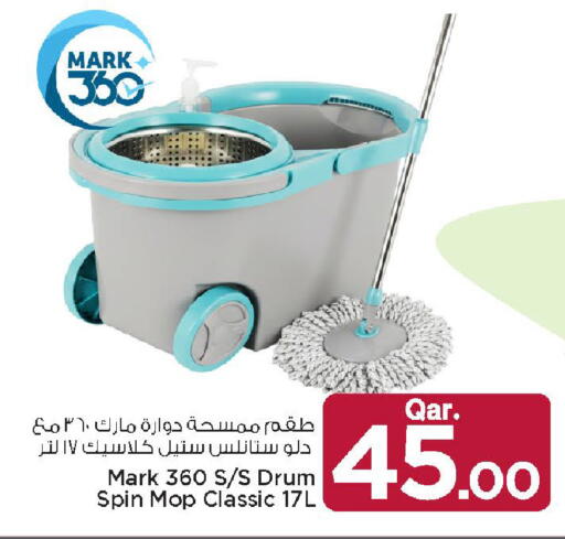 available at مارك & سيف in قطر - الخور