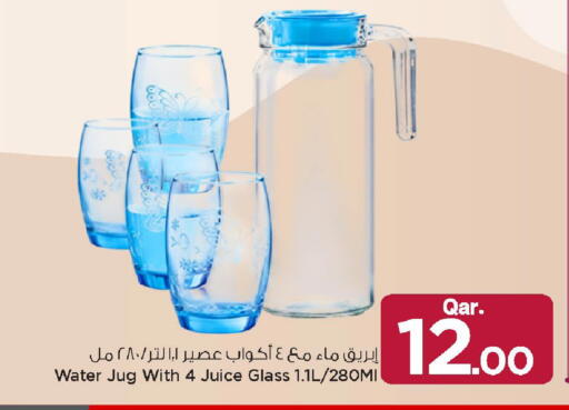 available at مارك & سيف in قطر - الضعاين