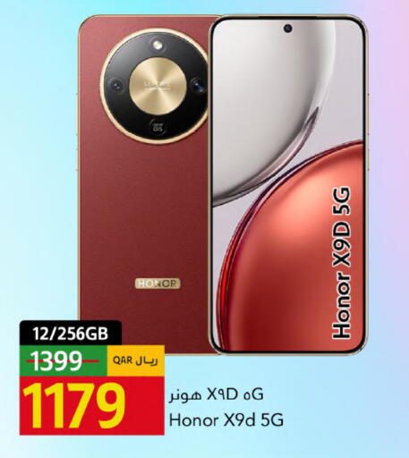 available at Gulf Food Center in Qatar - Al-Shahaniya