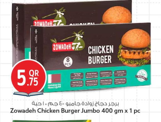 available at Safari Hypermarket in Qatar - Al Rayyan