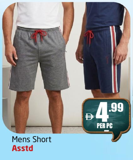 available at مركز دلتا in الإمارات العربية المتحدة , الامارات - الشارقة / عجمان