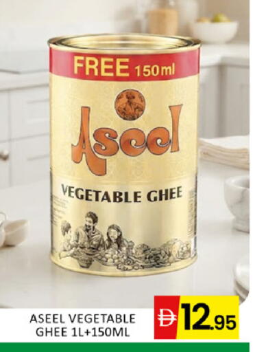 available at المدينة in الإمارات العربية المتحدة , الامارات - دبي