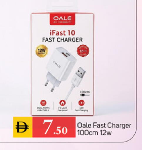 available at سوق طلال in الإمارات العربية المتحدة , الامارات - أبو ظبي