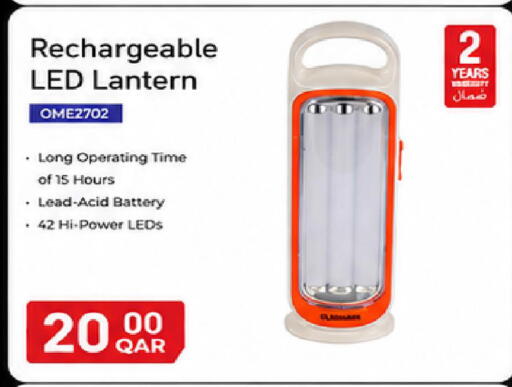 available at مارك & سيف in قطر - أم صلال