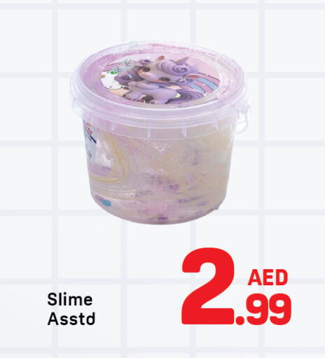 available at دي تو دي in الإمارات العربية المتحدة , الامارات - الشارقة / عجمان