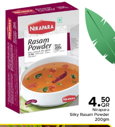 available at مركز التموين العائلي in قطر - أم صلال