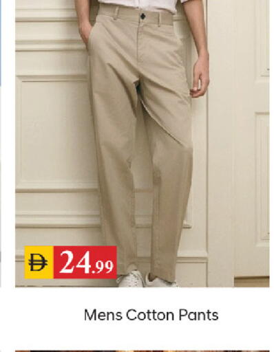 available at سوق طلال in الإمارات العربية المتحدة , الامارات - دبي