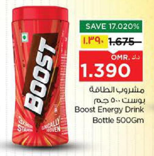 available at Nesto Hyper Market   in Oman - Salalah