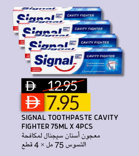 available at سيليكت ماركت in الإمارات العربية المتحدة , الامارات - أبو ظبي