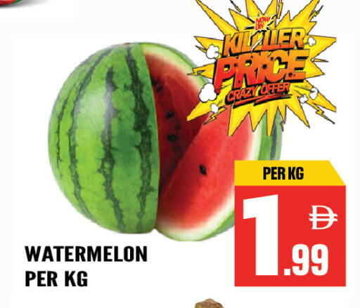 Watermelon available at Dream Land in UAE - Sharjah / Ajman