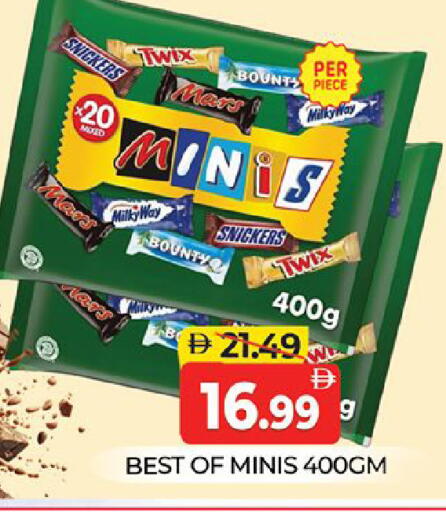 available at المدينة in الإمارات العربية المتحدة , الامارات - دبي