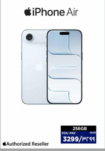 available at إماكس in قطر - الريان