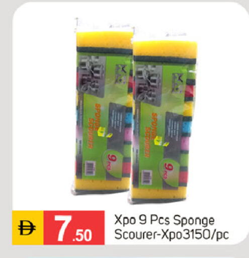 available at سوق طلال in الإمارات العربية المتحدة , الامارات - الشارقة / عجمان