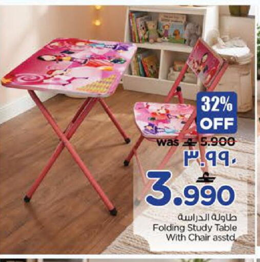 available at Nesto Hyper Market   in Oman - Salalah