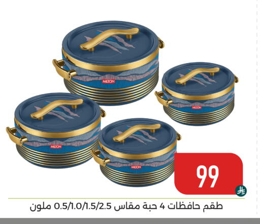 available at Family Discount in KSA, Saudi Arabia, Saudi - Dammam
