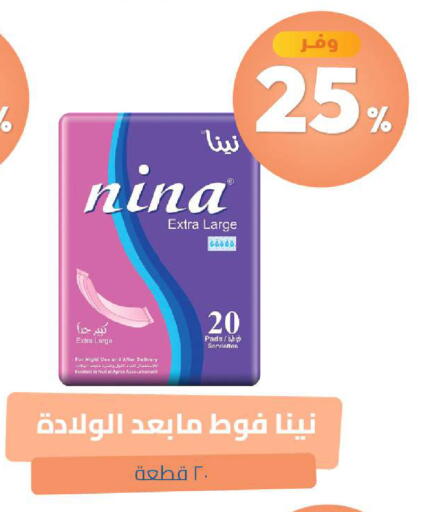 available at صيدلية المتحدة in مملكة العربية السعودية, السعودية, سعودية - الخبر‎
