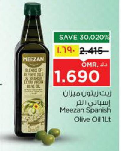 available at Nesto Hyper Market   in Oman - Salalah