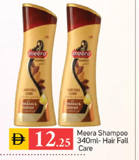 available at سوق طلال in الإمارات العربية المتحدة , الامارات - أبو ظبي