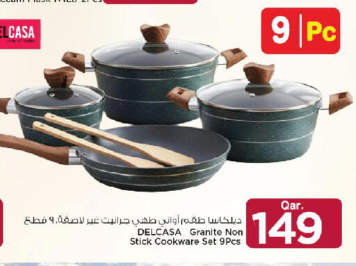 available at مارك & سيف in قطر - الريان
