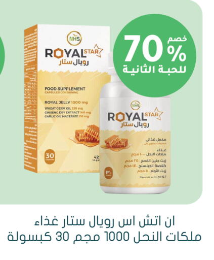 Garlic available at  النهدي in مملكة العربية السعودية, السعودية, سعودية - تبوك