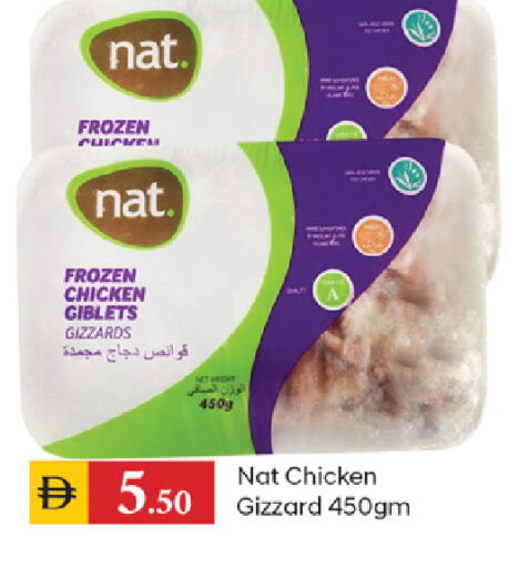 available at سوق طلال in الإمارات العربية المتحدة , الامارات - الشارقة / عجمان