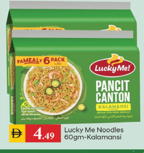 available at سوق طلال in الإمارات العربية المتحدة , الامارات - دبي