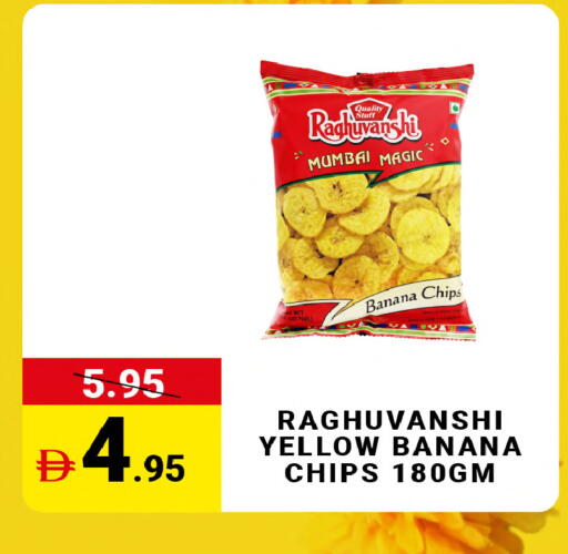 Banana available at MADHOOR SUPERMARKET L.L.C in UAE - Sharjah / Ajman