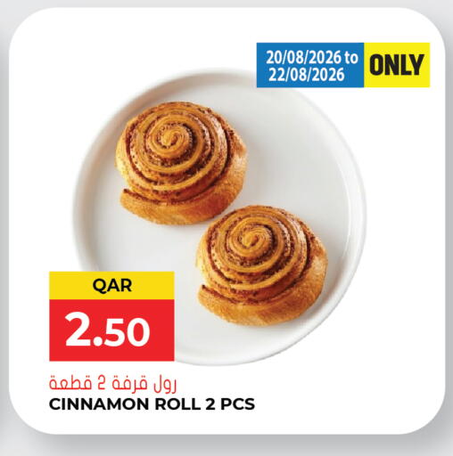 Cinnamon available at جراند هايبرماركت in قطر - الريان