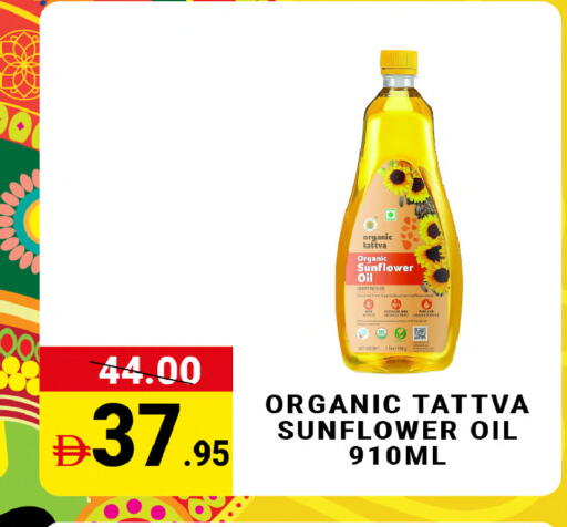 available at MADHOOR SUPERMARKET L.L.C in UAE - Dubai