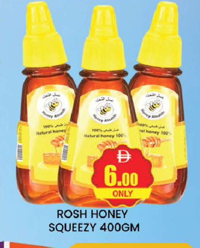 available at AL MADINA (Dubai) in UAE - Dubai
