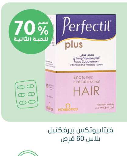 available at Nahdi in KSA, Saudi Arabia, Saudi - Abha